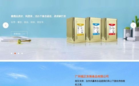 舒可曼SUGARMAN官网
