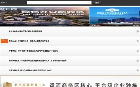 房讯网