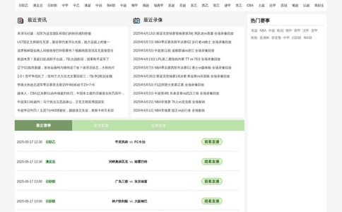 福香源官网