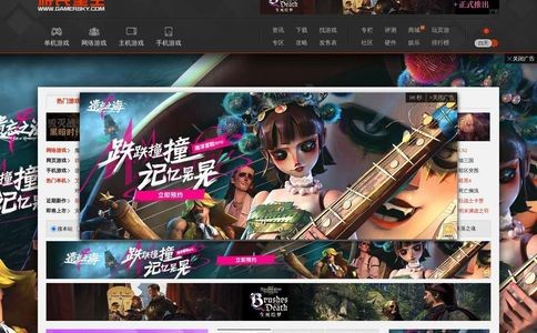 游民星空官网