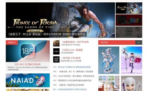 搞趣网官网