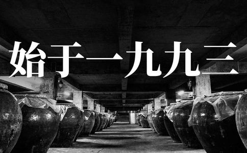 昆竹酒厂有限公司