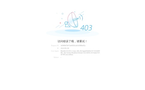 清远市人民政府门户网站