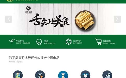 贝乡源官网