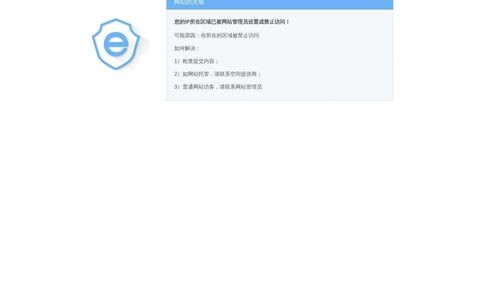 广东科学中心