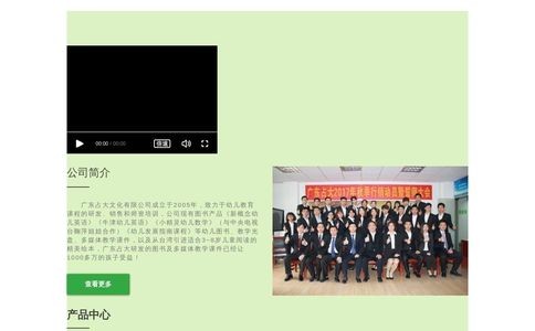 占大文化官网