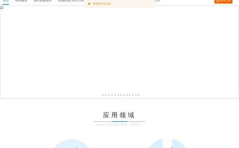 通用生物