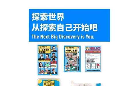 各色DNA