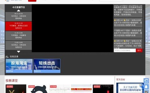 呱呱财经官网
