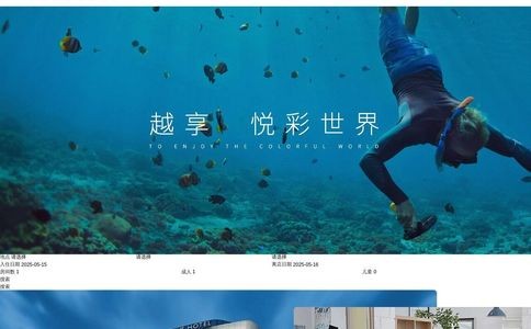 魔奇酒店MOQI HOTEL官网