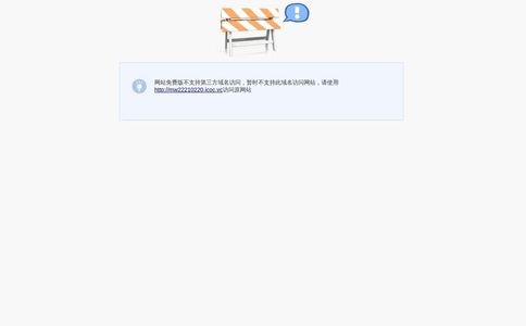 奇境spa
