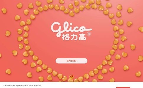 glico格力高官网