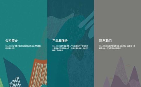 上海闪耀官网