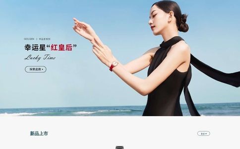 古尊GOLGEN官网
