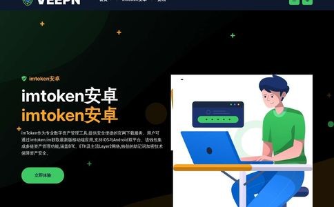 公和堂官网