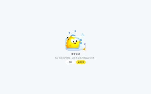 闲鱼官网