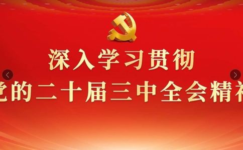 甘肃医学院