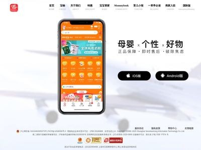国际妈咪官网