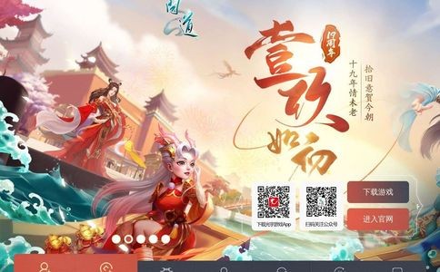 光宇游戏官网