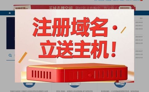 新一代数据中心