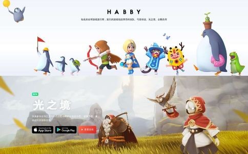 海彼网络HABBY官网