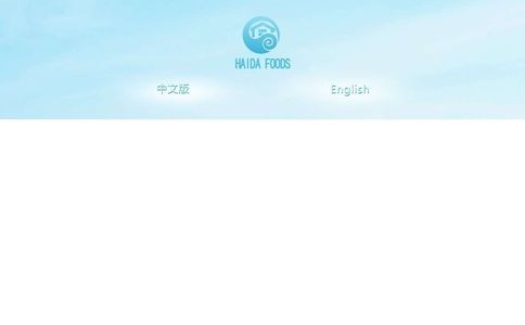 海达屋官网