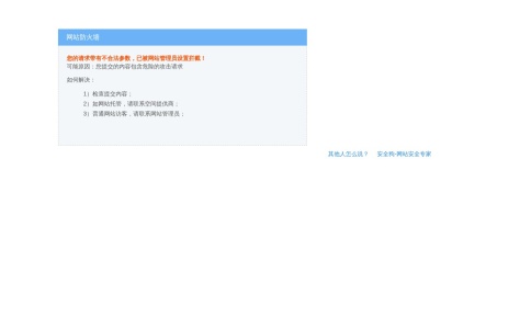 海口市人民政府