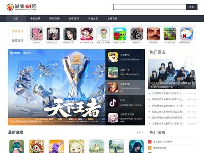 MC喊麦DJ网