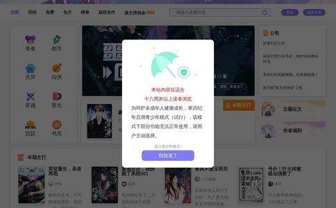 寒武纪年原创网