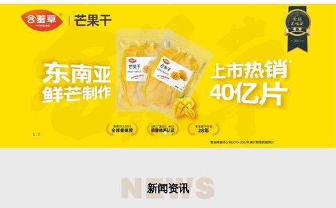 含羞草mimosa官网