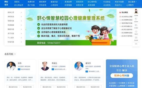 好心情