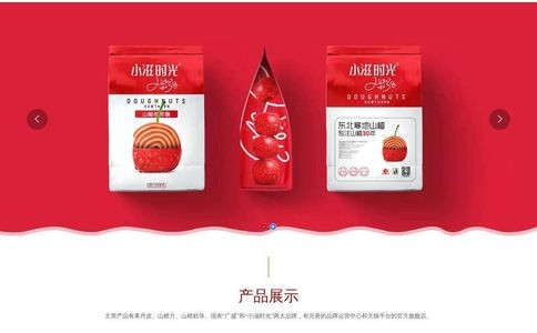 广盛食品官网