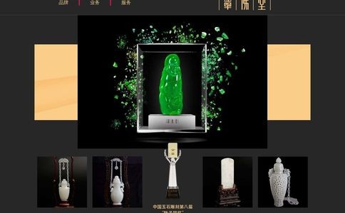 翠佛堂官网