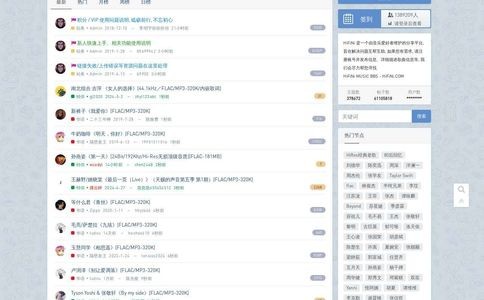 音乐磁场