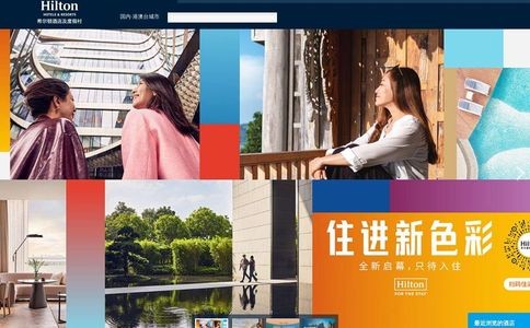 希尔顿花园酒店官网
