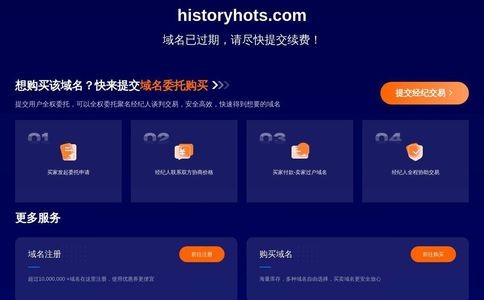 历史学习笔记