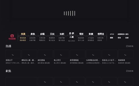 亚洲电视