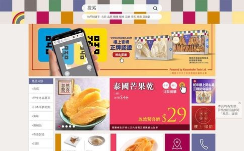 楼上官网