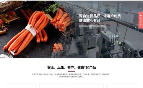 龙湾官网
