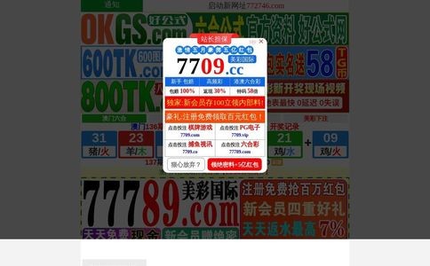 锦程官网