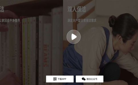 好慷在家