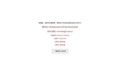 洪都航空官网