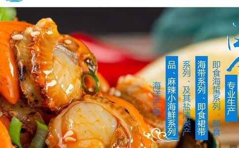 海味人家官网