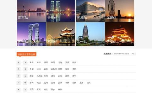 365房产网