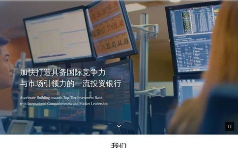 海通证券官网