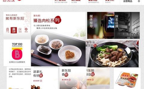 新东阳官网