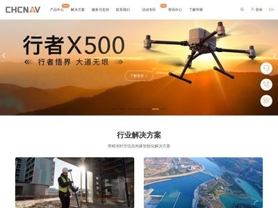 华测导航