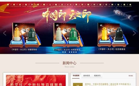 华信国玉官网