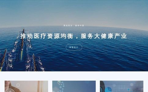 华信永益