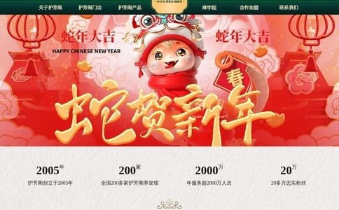 广州护芳阁品牌管理有限公司
